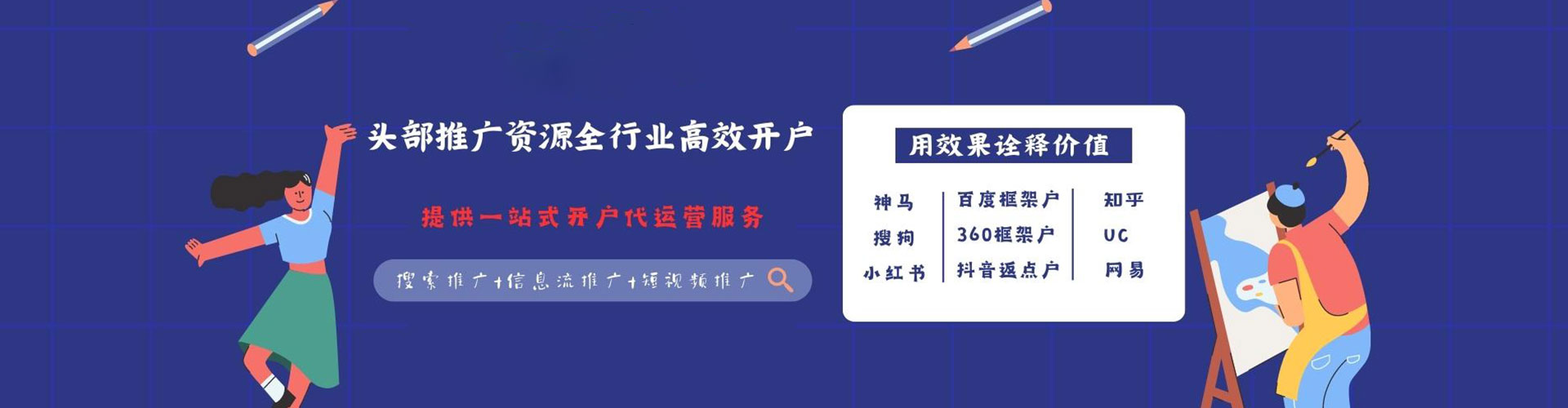 丰城竞价广告