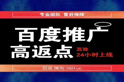 SEM托管公司案例：行业应用