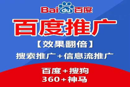 探索信息流广告代运营公司的技术支撑与实力