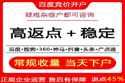 竞价推广SEM托管：提升广告效果的实战案例