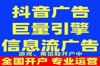 案例分析：信息流广告投放策略的成败关键